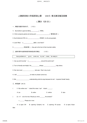 2022年人教新目标八年级英语上Unit单元测试卷及答案,推荐文档 .pdf