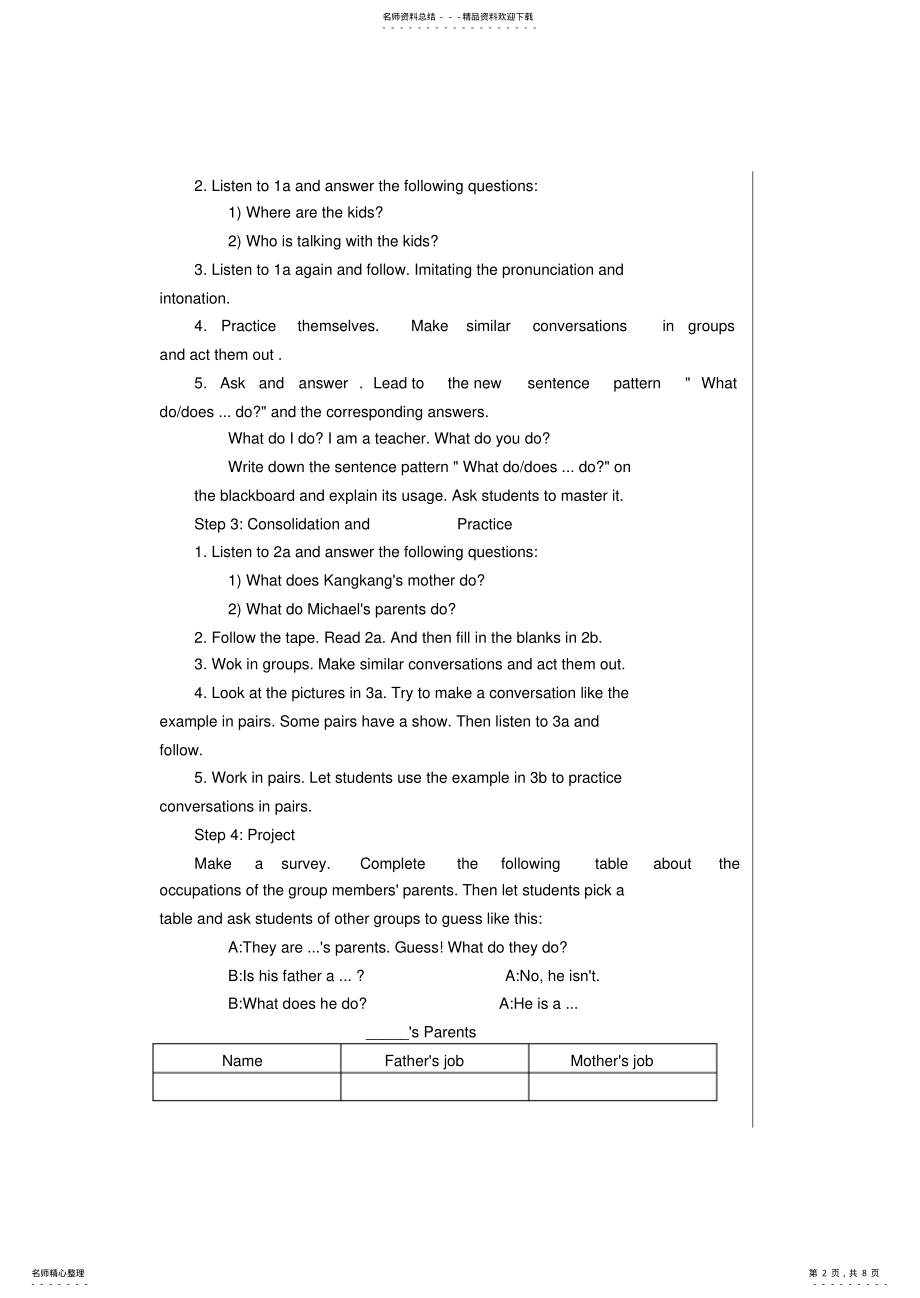 2022年仁爱英语七年级上册unittopic教案 .pdf_第2页