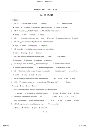 2022年人教版英语九年级Unit练习题 2.pdf