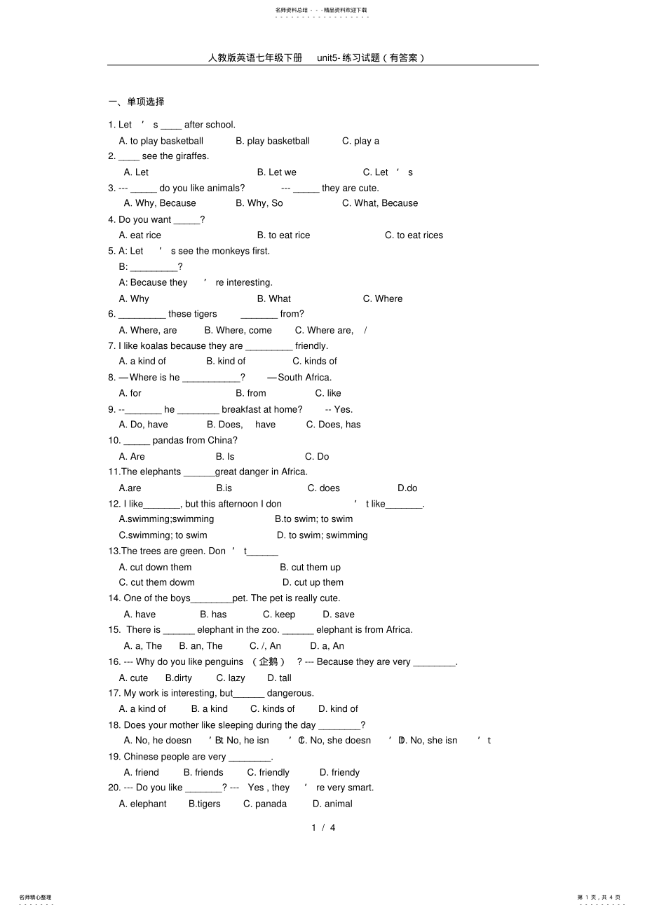 2022年人教版英语七年级下册unit-练习试题 3.pdf_第1页