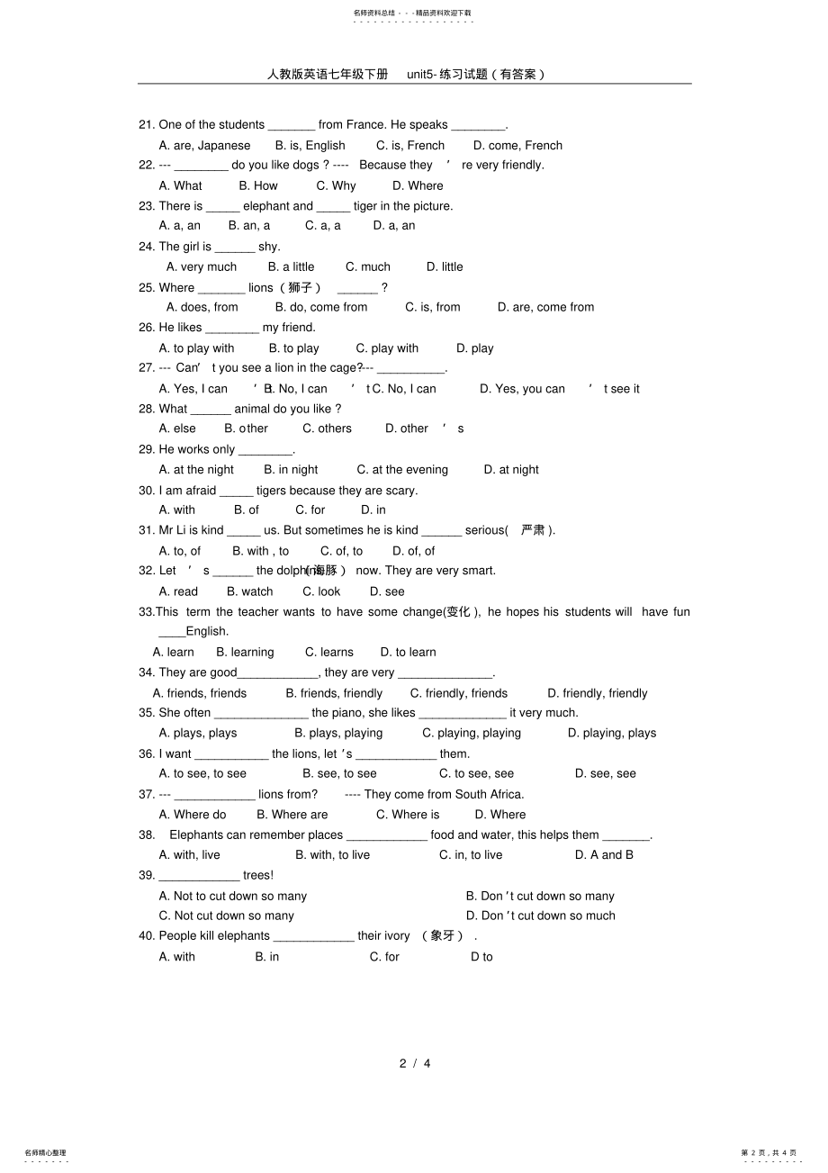 2022年人教版英语七年级下册unit-练习试题 3.pdf_第2页