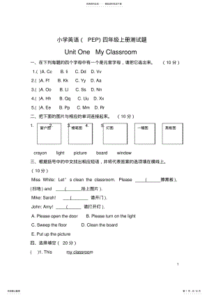 2022年英语试题和答案 .pdf