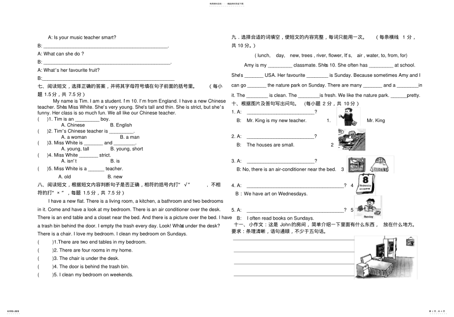 2022年人教版PEP小学五年级上册英语期末试卷和答案 .pdf_第2页