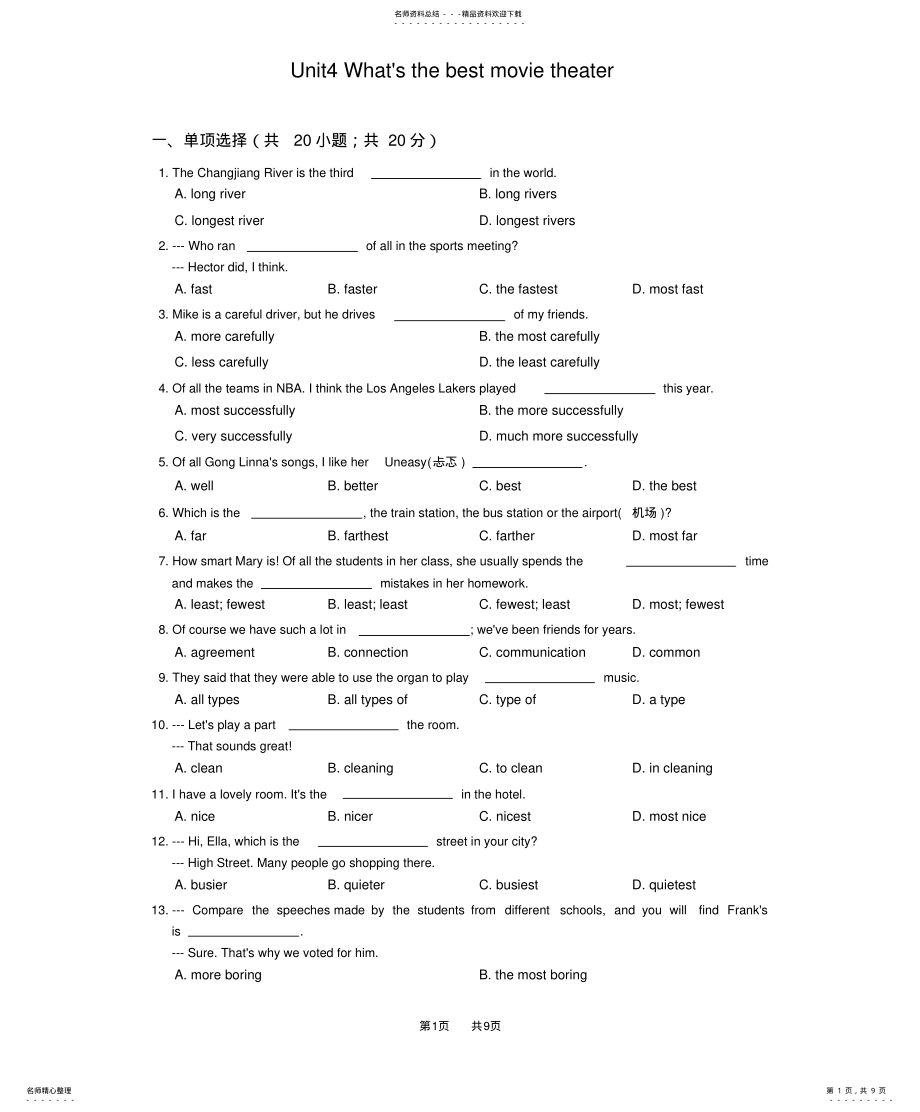 2022年人教八年级英语上册Unit同步练习含答案 .pdf_第1页