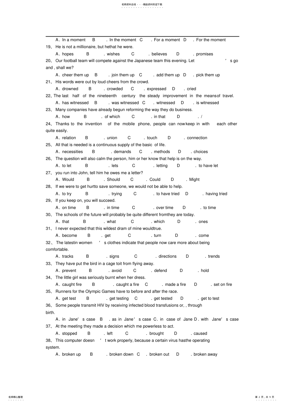 2022年人教版高二英语上学期期末复习选择题精选 .pdf_第2页