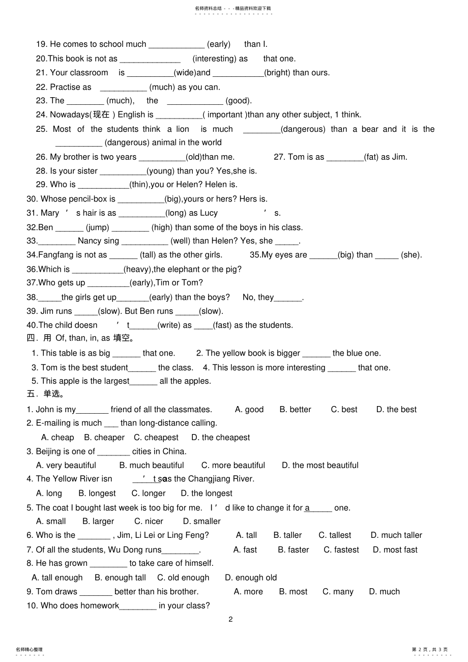 2022年八年级上册英语A期中复习U-练习 .pdf_第2页