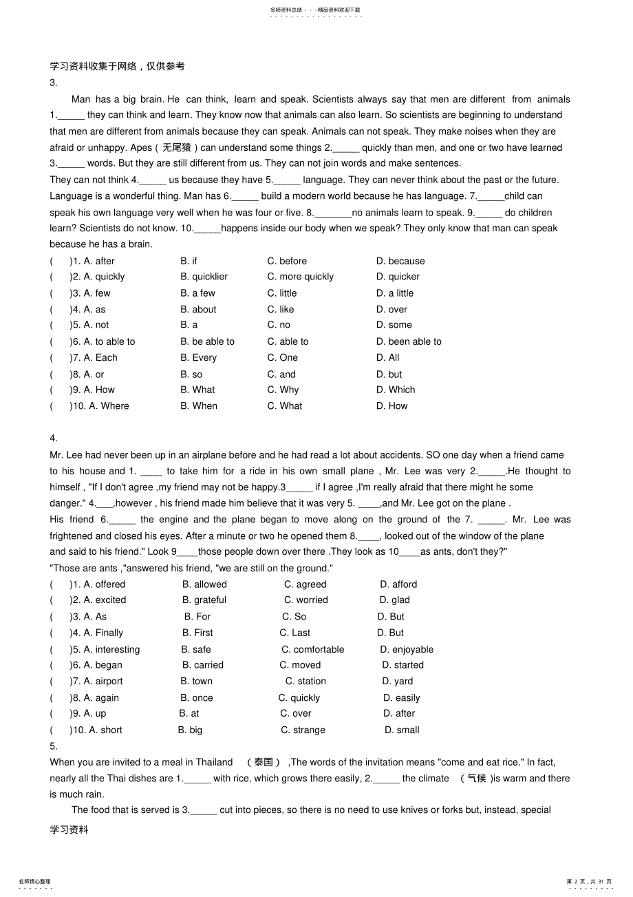 初中英语完形填空十篇 2.pdf_第2页