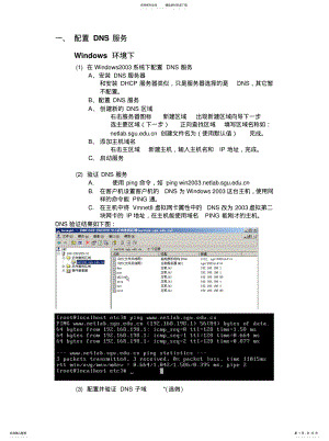 2022年各服务器配置 .pdf