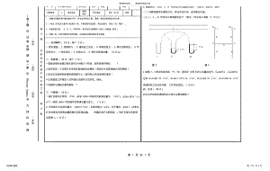 2022年通风安全学考试题及参考答案 .pdf