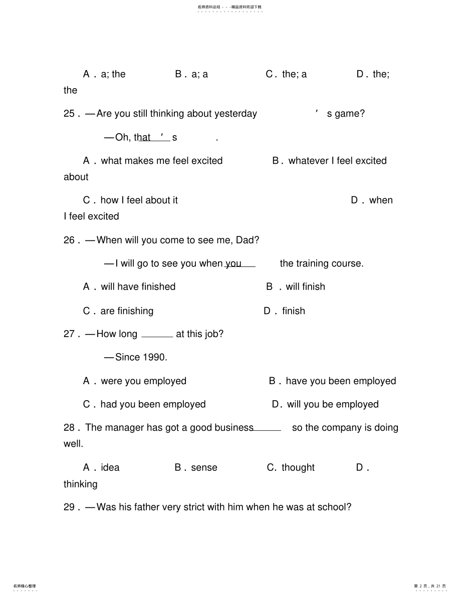 2022年金华职业技术学院单招英语模拟试题及答案. .pdf_第2页