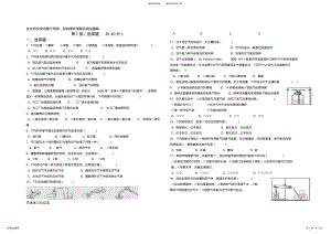 2022年初中化学我们周围的空气单元测试题及答案教案资料 .pdf