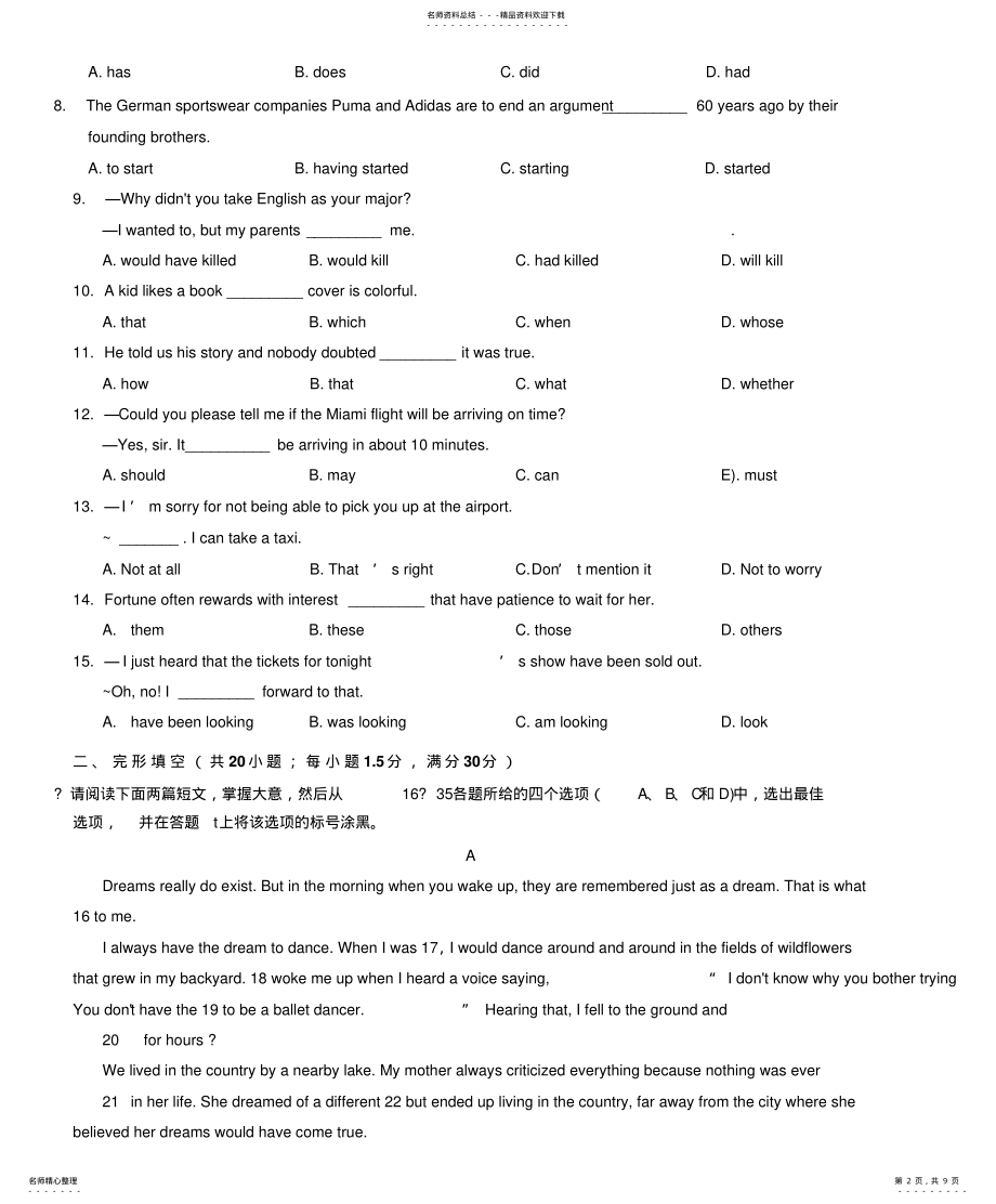 2022年重庆市高三上学期一诊英语试题及答案 .pdf_第2页