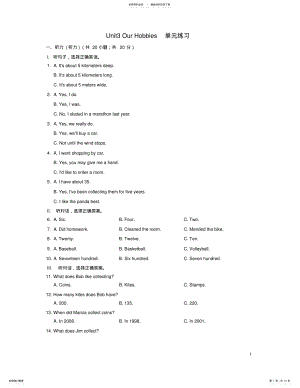 2022年八年级英语上册UnitOurHobbies单元练习仁爱版 .pdf