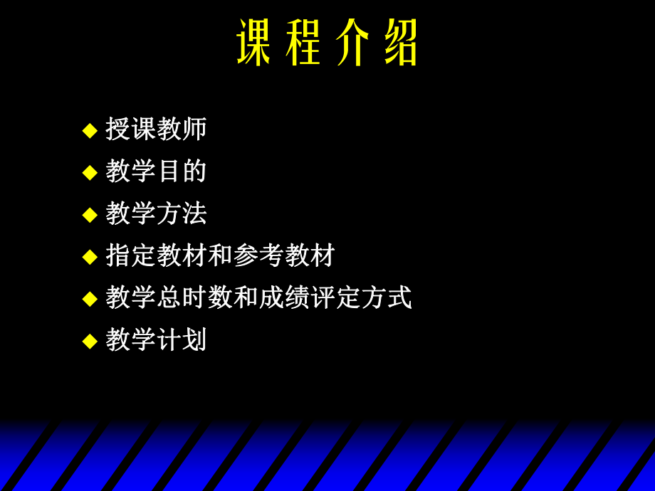 中级微观经济学第一章市场ppt课件.ppt_第2页