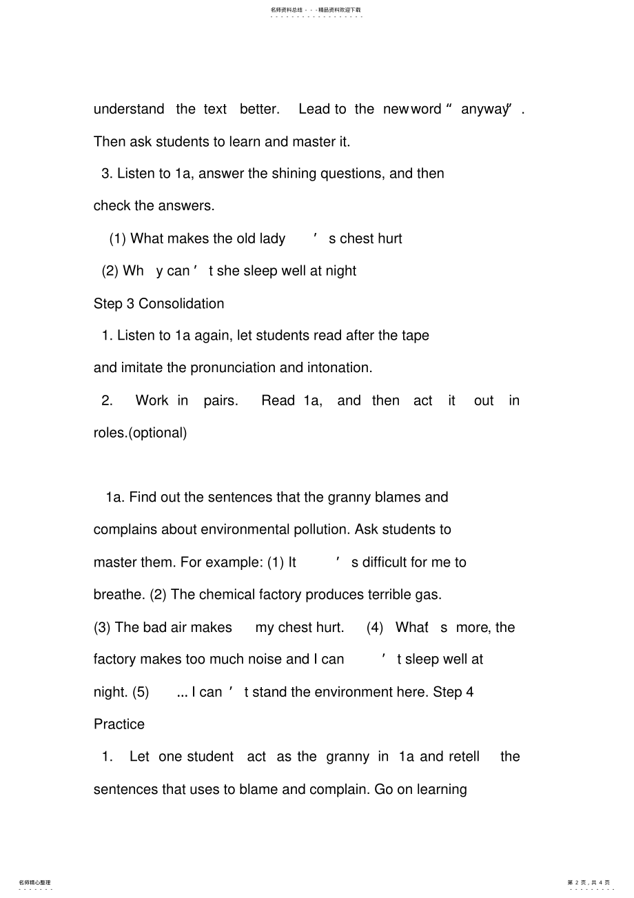 2022年初中英语优秀教案 .pdf_第2页