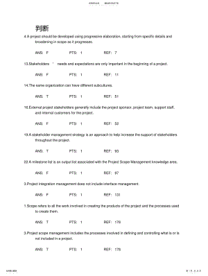 2022年软件过程与项目管理终稿 .pdf