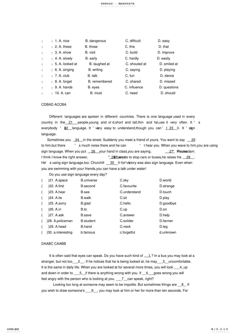 2022年八年级下完形填空 .pdf_第2页