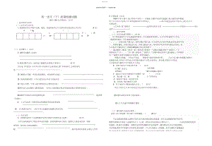 2022年六下语文期中测试.docx