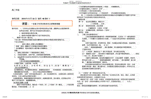 2022年逻辑推断 .pdf