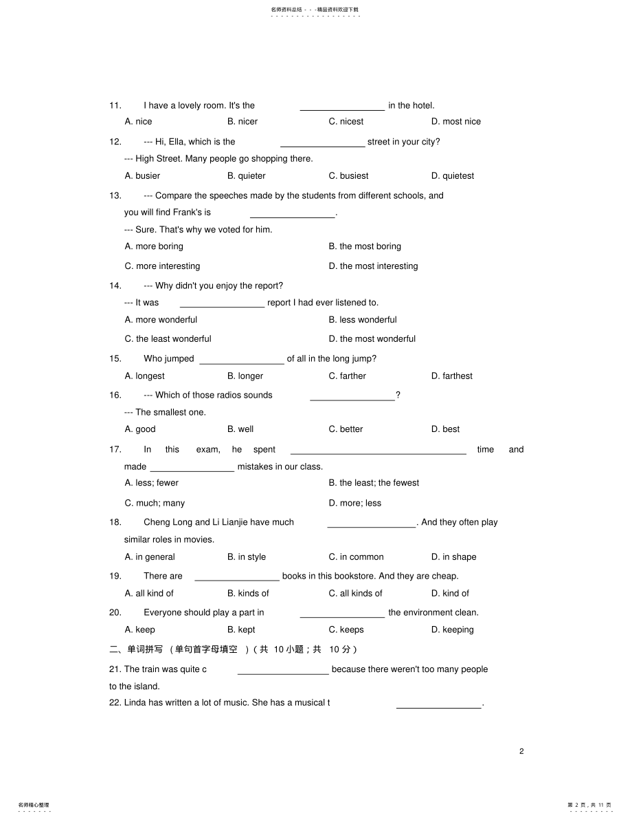 2022年八年级英语上册《UnitWhatxsthebestmovietheater》同步练习人教新目标版 .pdf_第2页