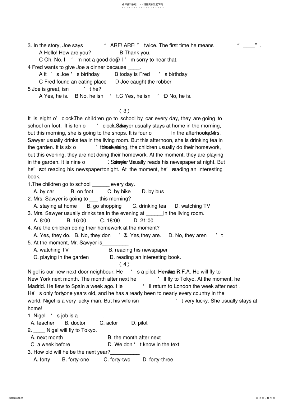 2022年初一英语阅读理解练习篇 2.pdf_第2页