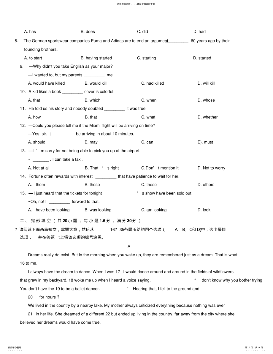 2022年重庆市年高三上学期一诊英语试题及答案 .pdf_第2页