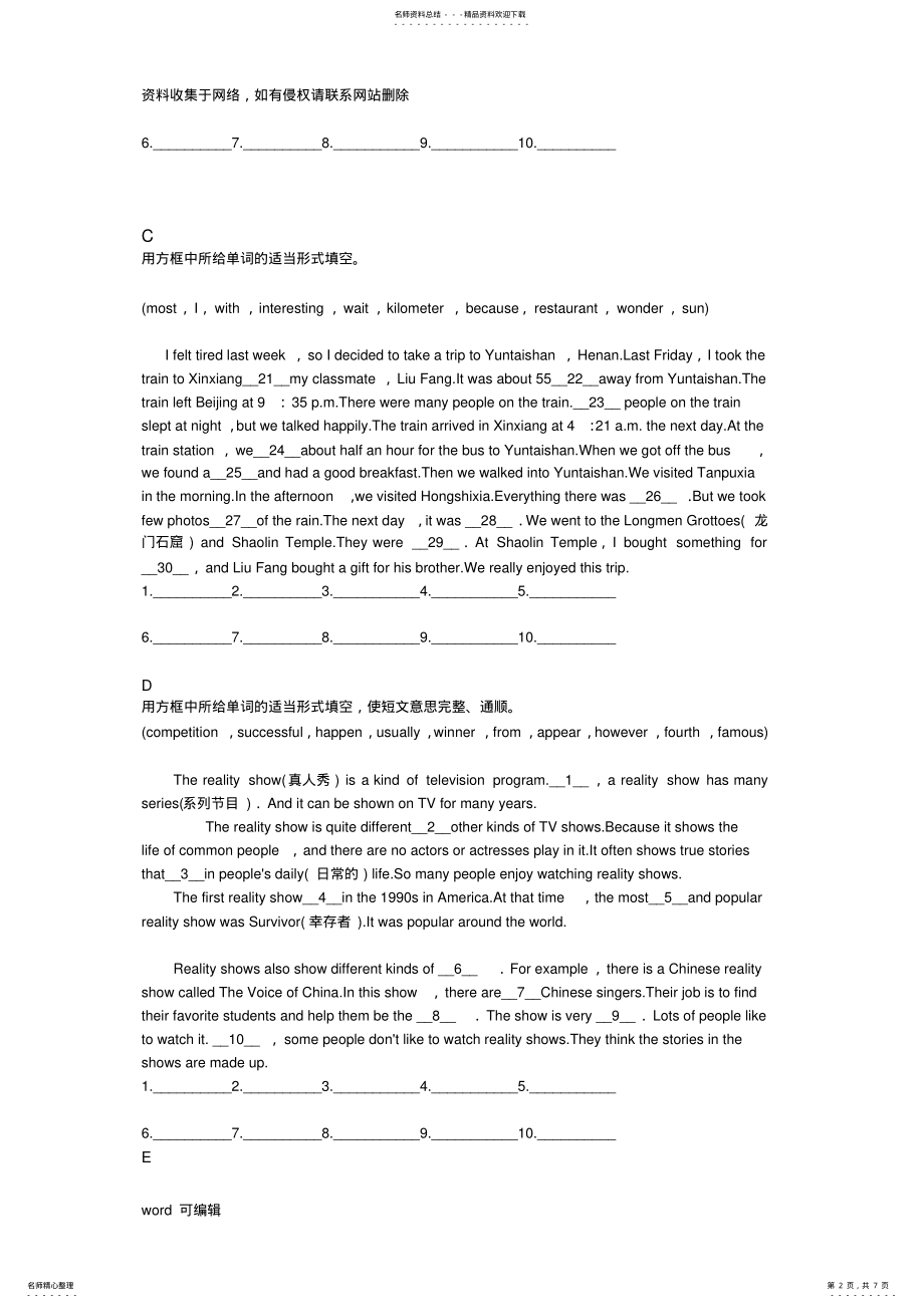 2022年八年级英语上册语篇填空专项训练讲解学习 .pdf_第2页