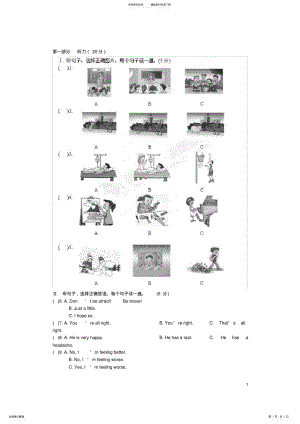 2022年八年级英语《UnitTopic》试题仁爱版 .pdf