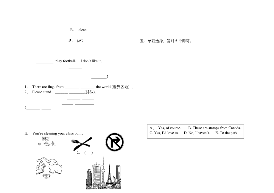 外研版六年级上册英语期末测试题带听力.docx_第2页