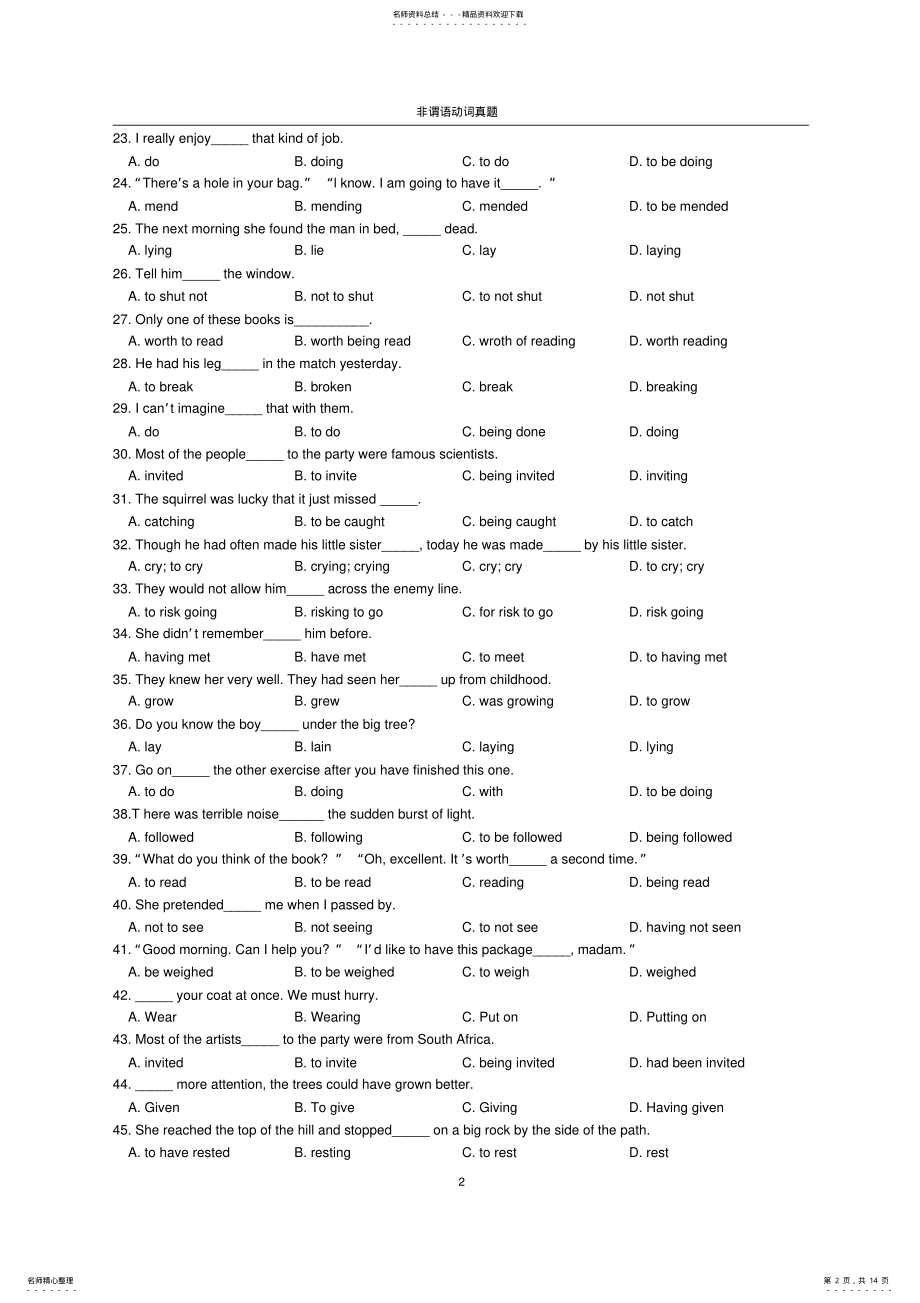 2022年非谓语动词历年高考题 .pdf_第2页