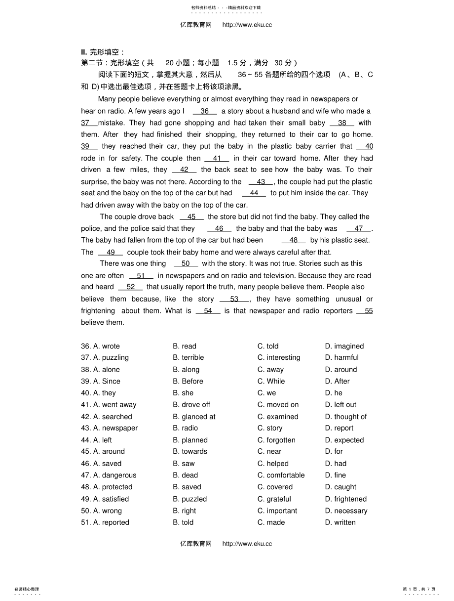 2022年高一英语阅读训练练习牛津版必修 .pdf_第1页