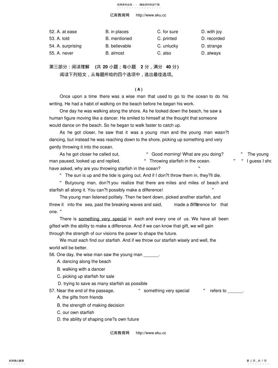 2022年高一英语阅读训练练习牛津版必修 .pdf_第2页