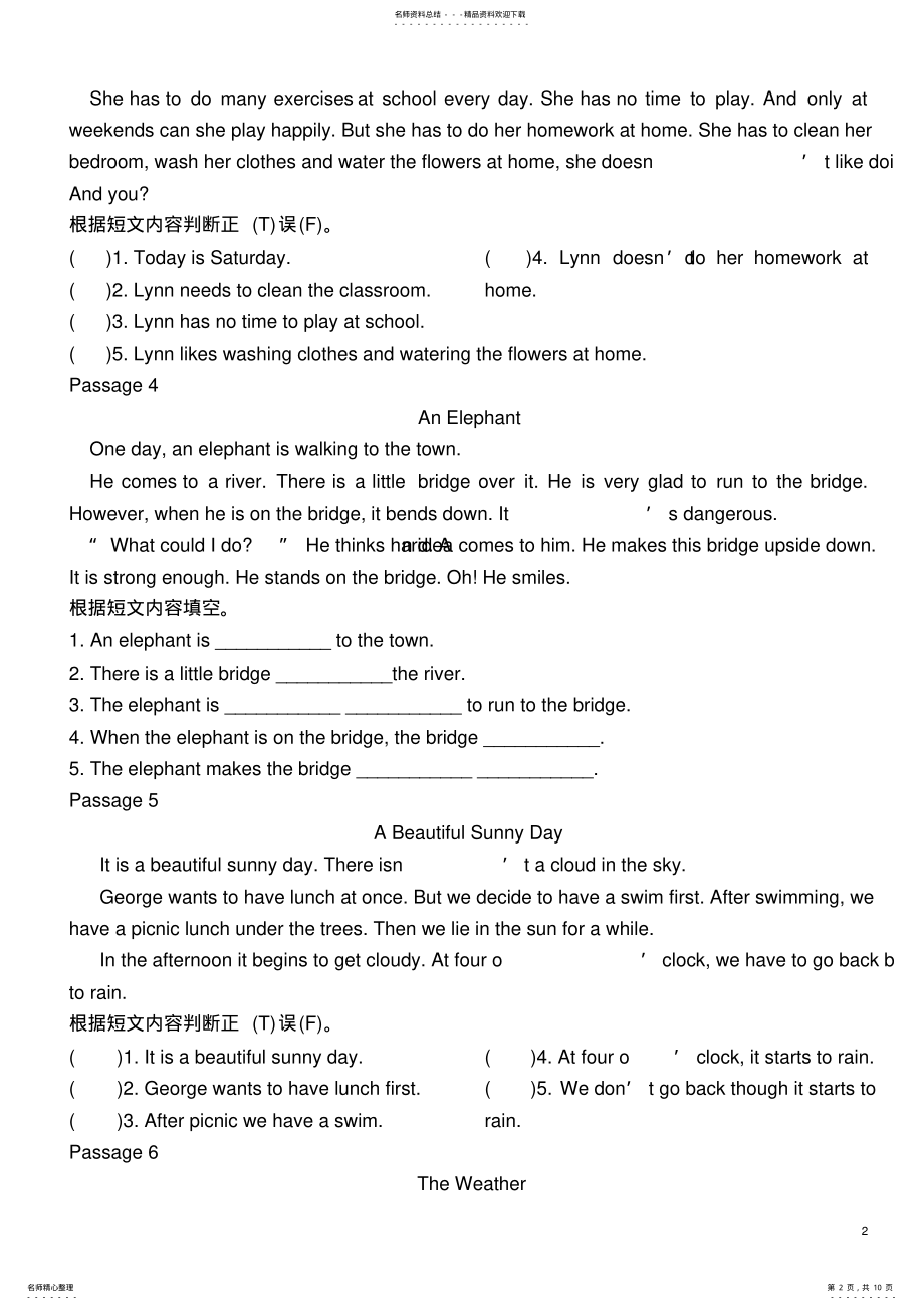 2022年小学英语阅读篇天天练前十篇 .pdf_第2页