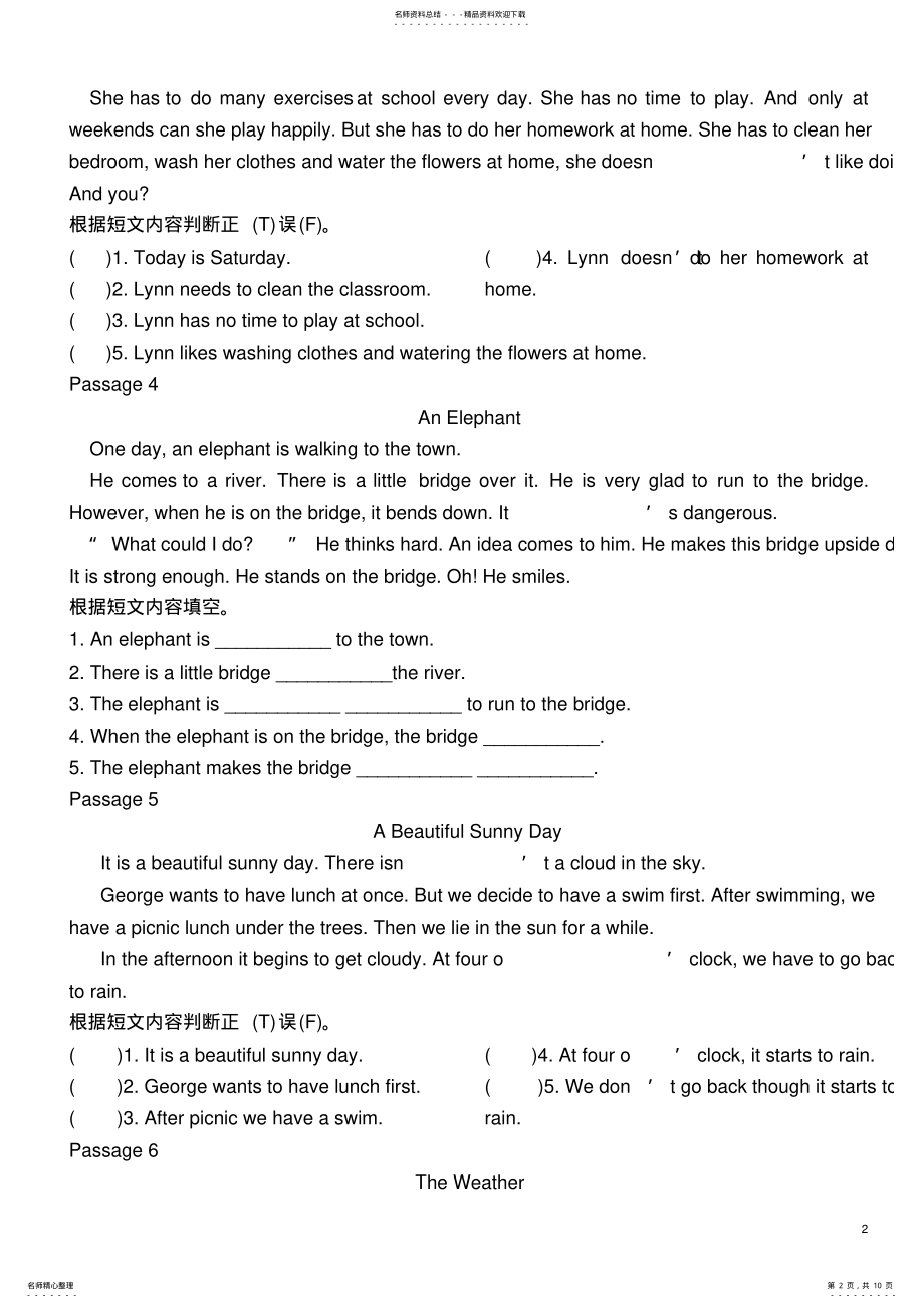 2022年小学英语阅读篇天天练前十篇_共页 .pdf_第2页