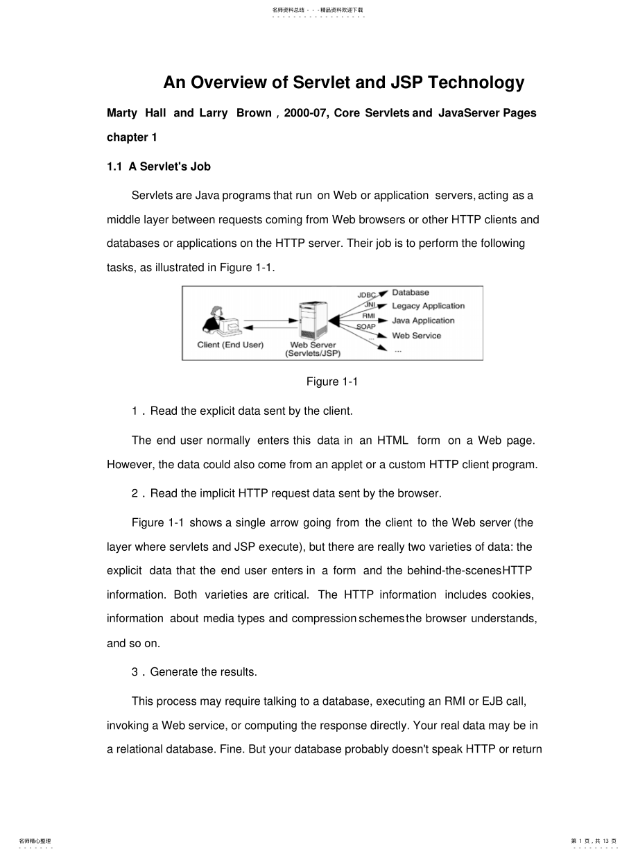 2022年外文文献翻译参照 .pdf_第1页