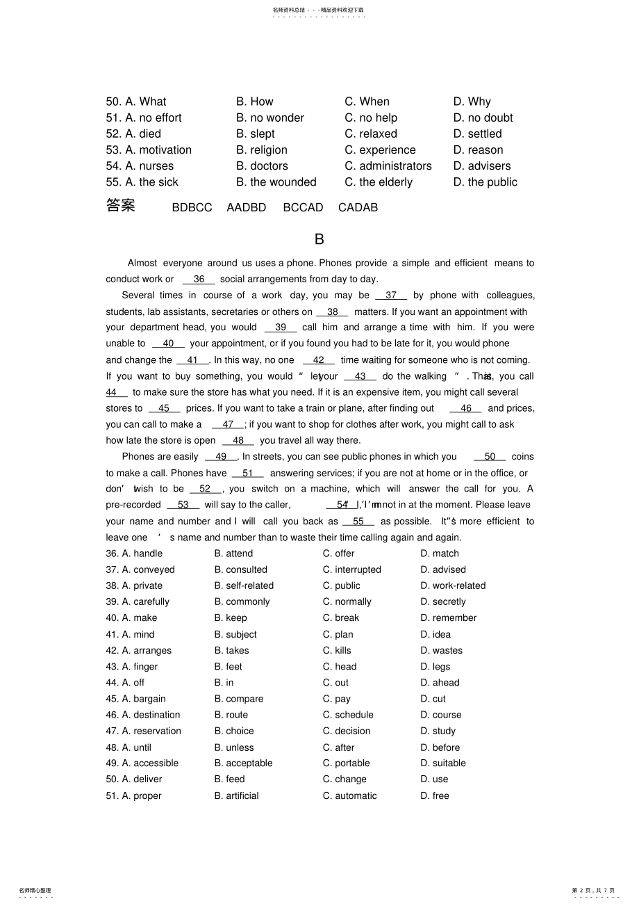 2022年高三英语完形填空专练二 .pdf_第2页