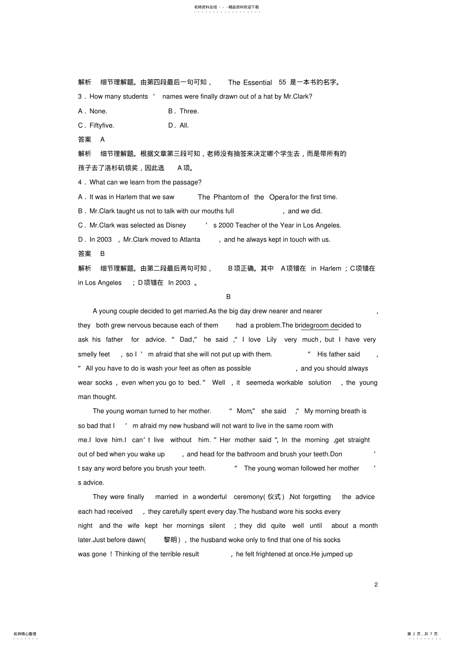 2022年高中英语UnitWorkingtheland语篇专练新人教版必修 .pdf_第2页