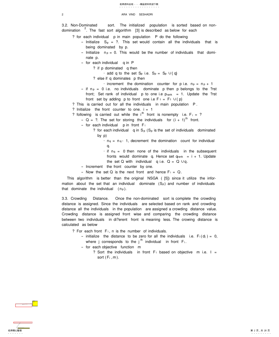 2022年非常有价值的资料NSGA_matlab遗传算法 .pdf_第2页