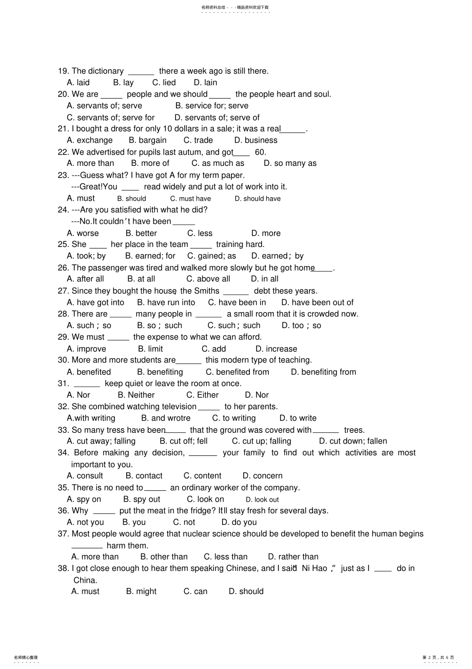 2022年高中英语必修第二单元知识点 .pdf_第2页