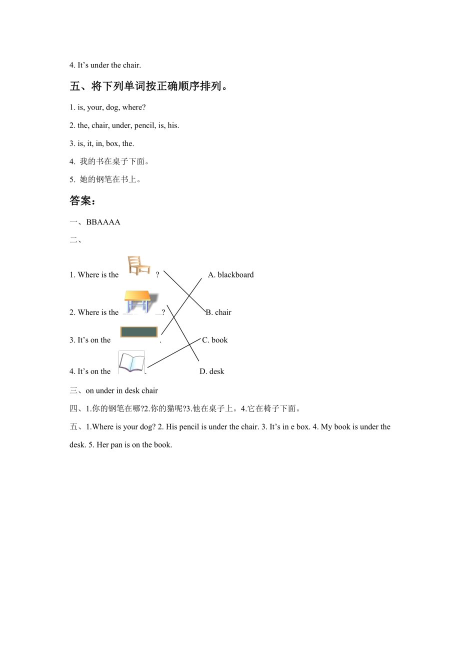 Unit-1-Classroom-Lesson-2-同步练习3公开课教案课件.doc_第2页