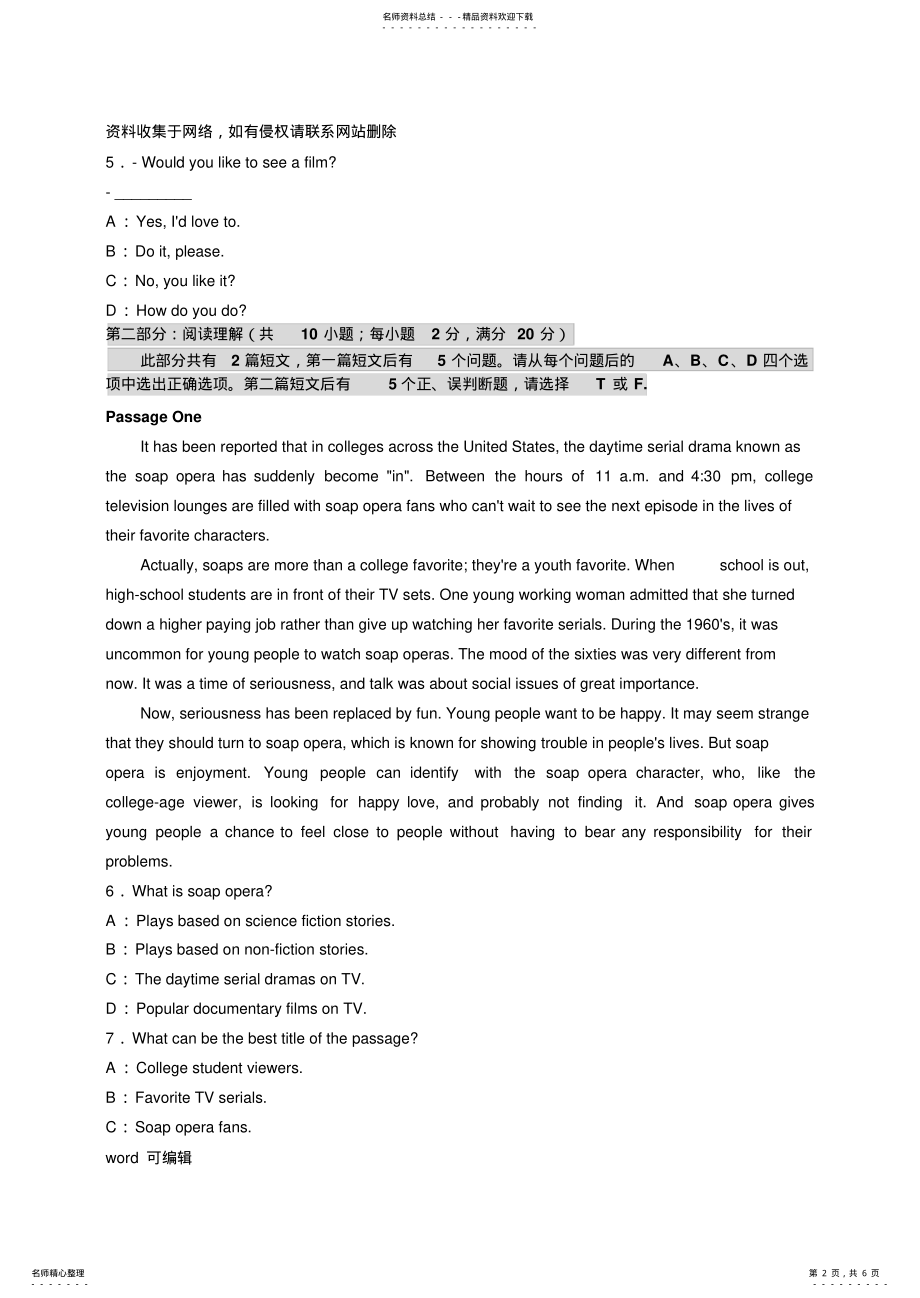 2022年大学英语第阶段测试题及标准答案doc资料 .pdf_第2页