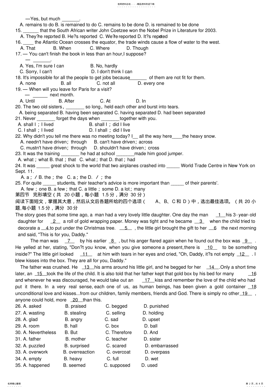 2022年高三英语模拟题 .pdf_第2页