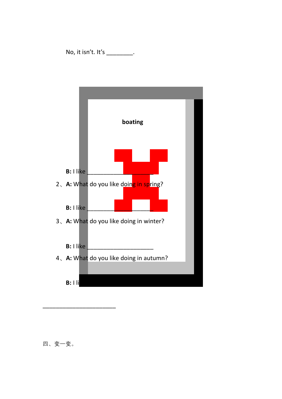 外研社新标准小学二年级英语下册Module-1测试题.docx_第2页