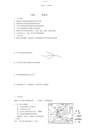 2022年高三地理二轮复习专题二等值线.docx