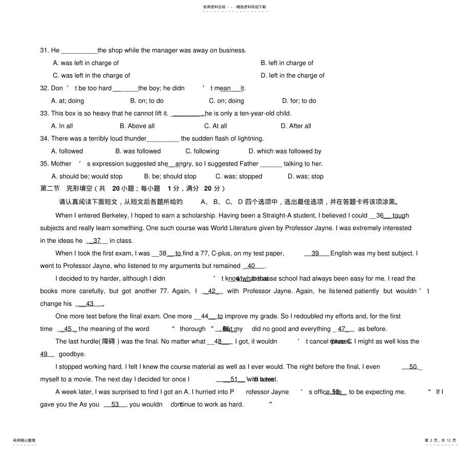 2022年高一英语第一学期月考试卷_高一英语试题 .pdf_第2页