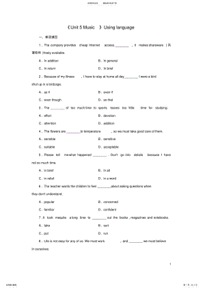 2022年高中英语《UnitMusic》Usinglanguage课后作业新人教版必修 .pdf