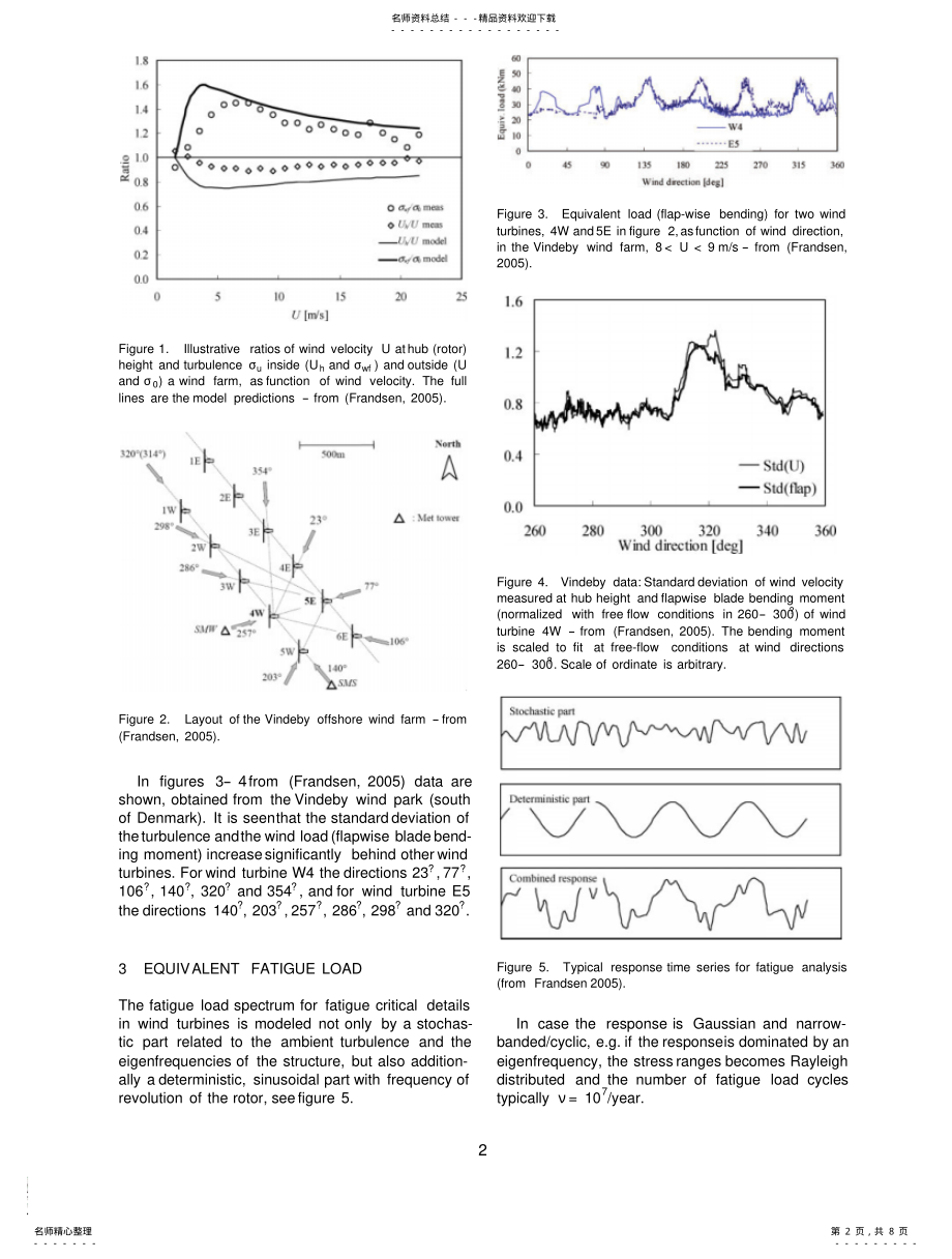 2022年风电场疲劳可靠性及有效湍流模型 .pdf_第2页