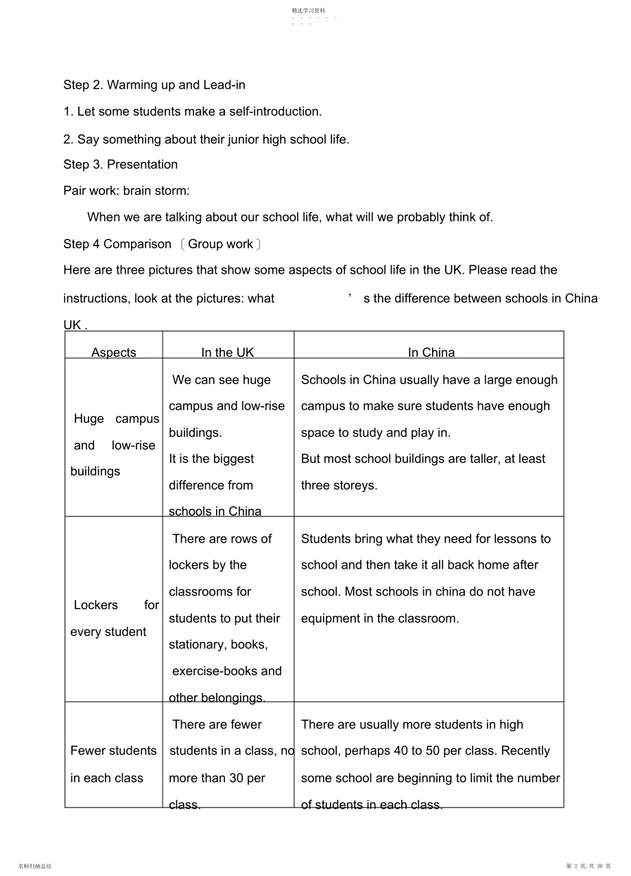 2022年高中英语TeachingPlanforUnitSchoollife全英文教案牛津版必修.docx_第2页