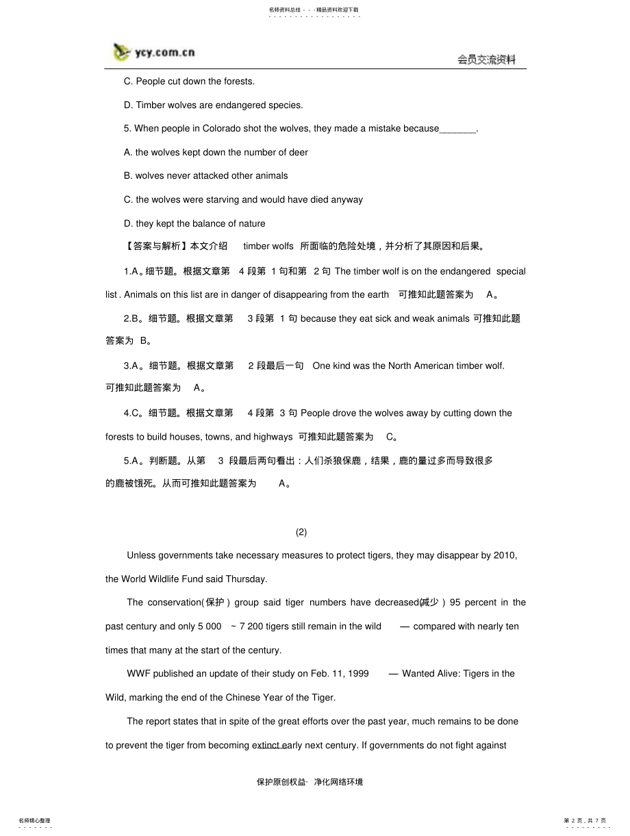 2022年高一英语阅读理解试题(生态 .pdf_第2页