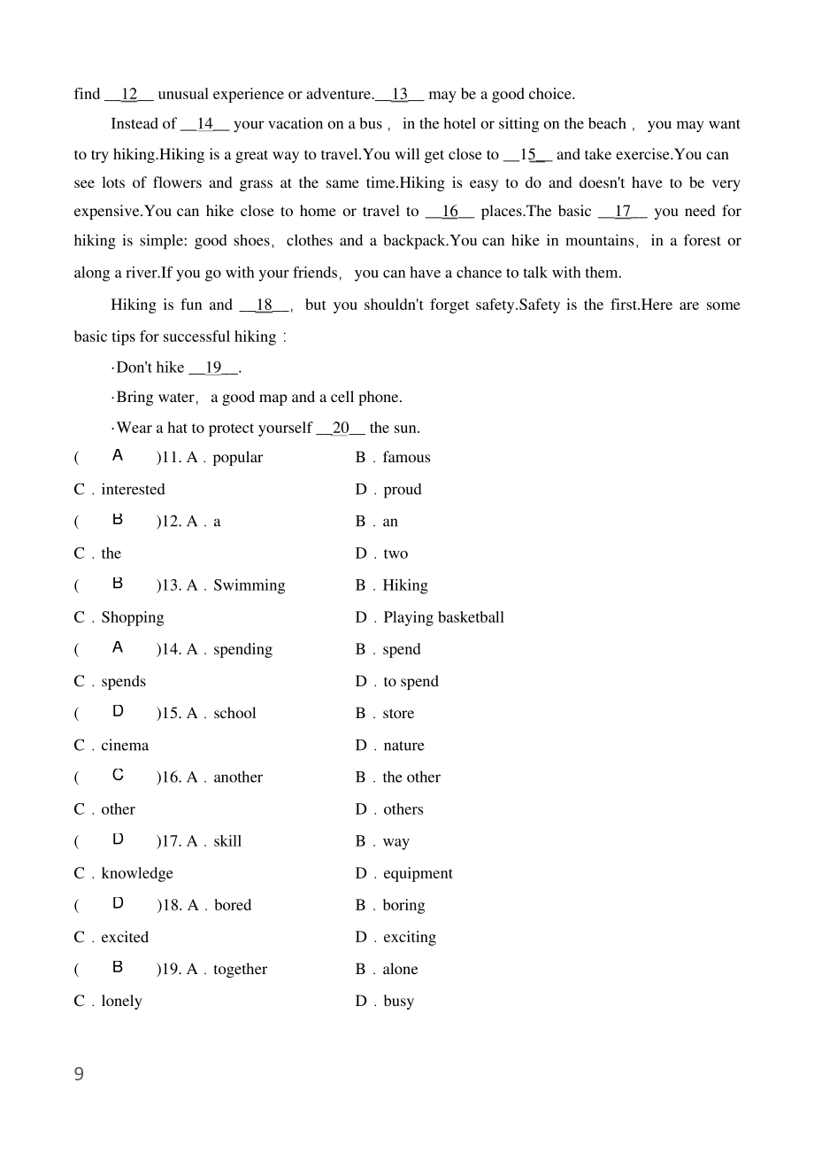 外研版英语八年级下册--第八模块检测卷.docx_第2页